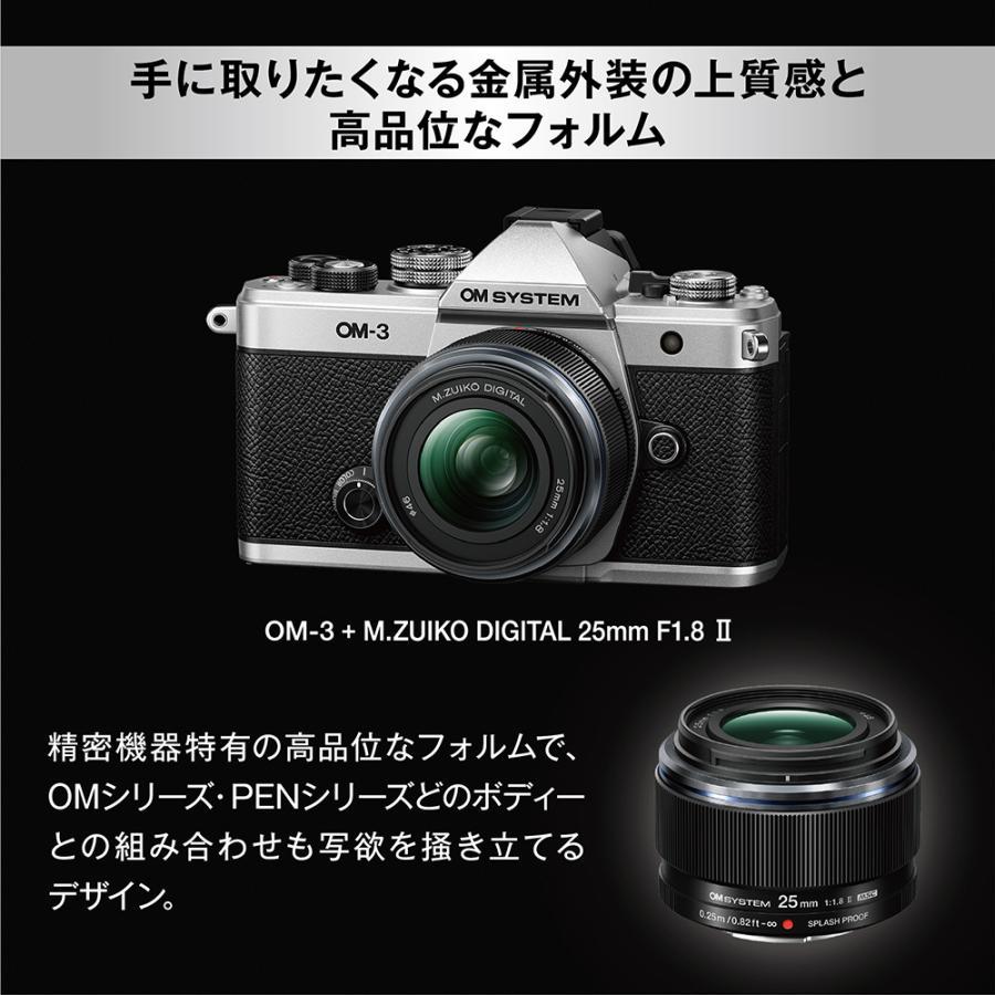 OM SYSTEM 【ハンディファンプレゼント】 オーエムシステム 交換レンズ