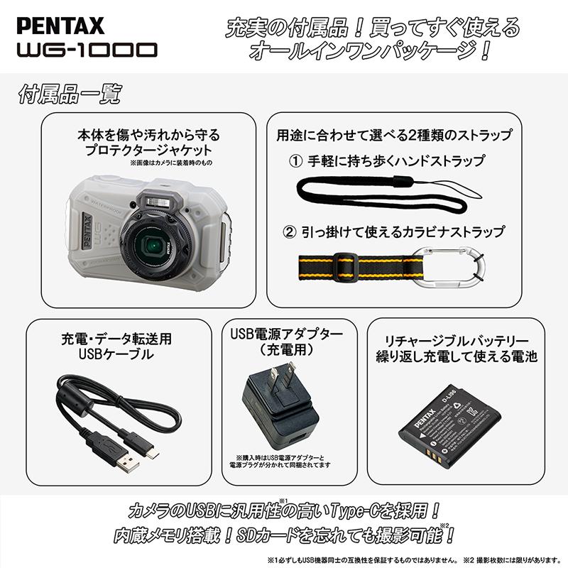 PENTAX（ペンタックス）WG-1000 グレー_5