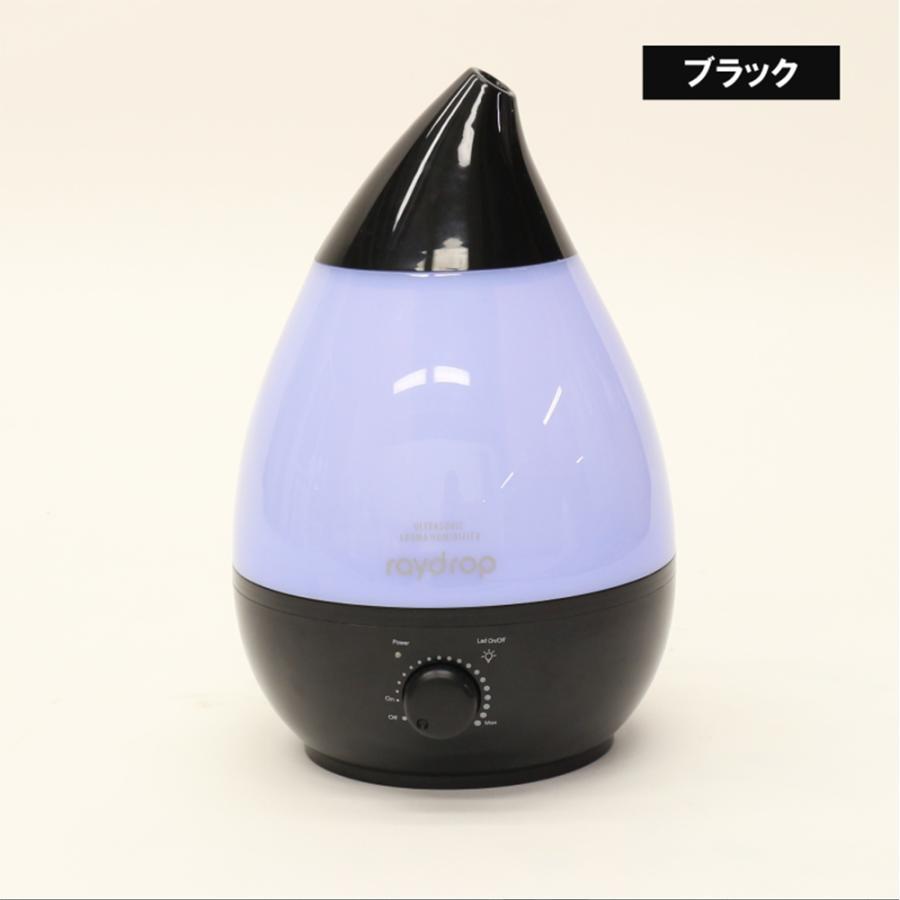 上部給水式　超音波アロマLED加湿器　レイドロップ3.8L　HD380G ブラック｜saeday｜02