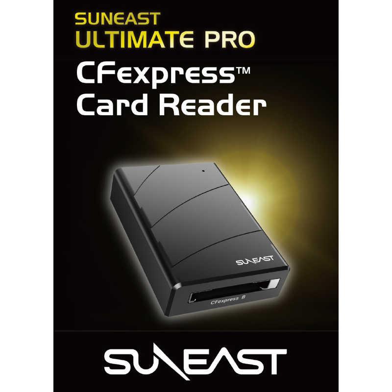 SUNEAST (サンイースト) CFexpress Type-B カードリーダー ULTIMATE