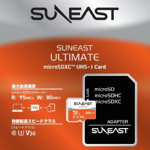 【ネコポス便配送商品】サンイースト(SUNEAST)  microSDXC 64GB  SE-MSDU1064E095｜saeday｜02