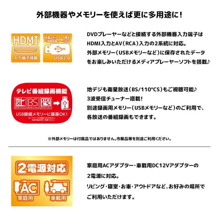 OVER TIME ポータブルテレビ OT-3PT101AK Amazon | OVERTIME 10.1型 地上・BS・CSチューナー搭載 録画機能付き