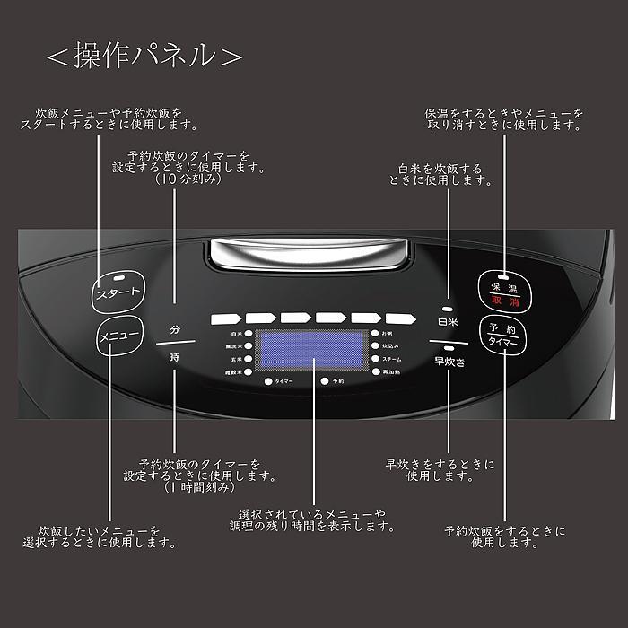ROOMMATE（ルームメイト） 1升炊き炊飯器 加楽炊き 10合 大家族 業務用