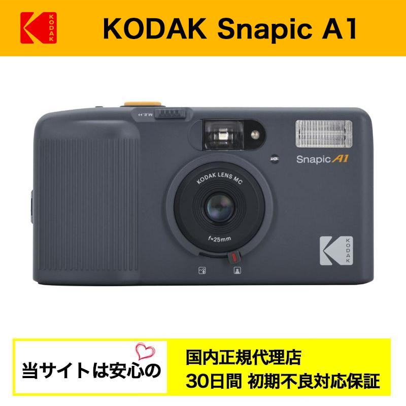 Kodak（コダック） KODAK Snapic A1 35mm Film Camera ライノグレー