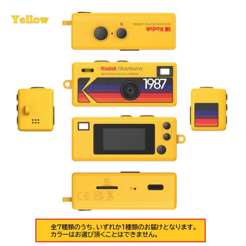 Kodak（コダック） 【国内正規代理店】 CHARMERA チャーメラ ＋