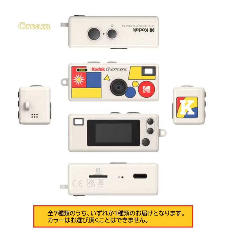 Kodak（コダック） 【国内正規代理店】 CHARMERA チャーメラ ＋