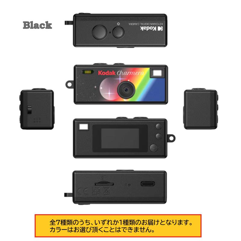 Kodak（コダック） 【国内正規代理店】 CHARMERA チャーメラ ＋
