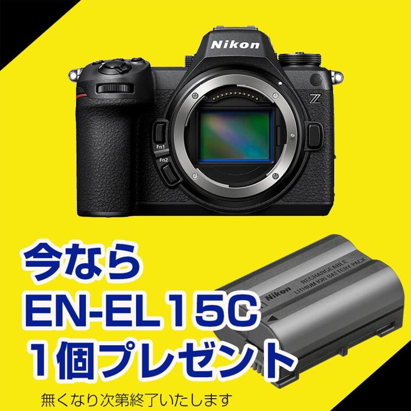 Zシリーズ（Nikon） 【ハンディファンプレゼント】 ＜キャッシュバック
