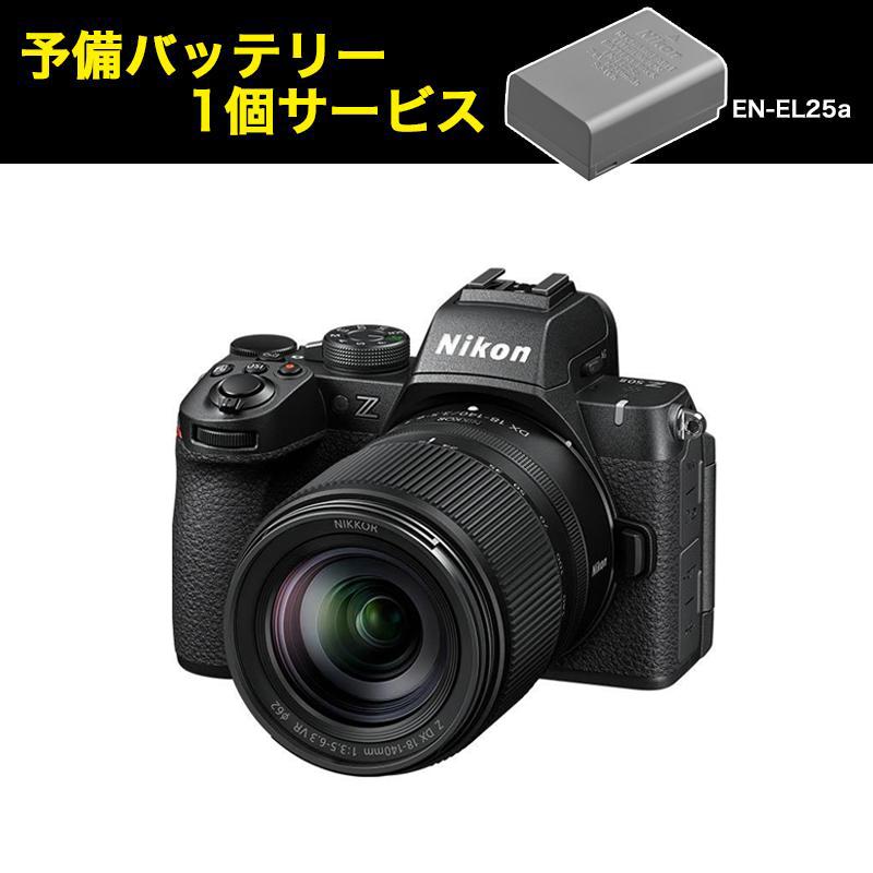 ニコン（Nikon） 【予備バッテリープレゼント】 Z50II 18-140 VR