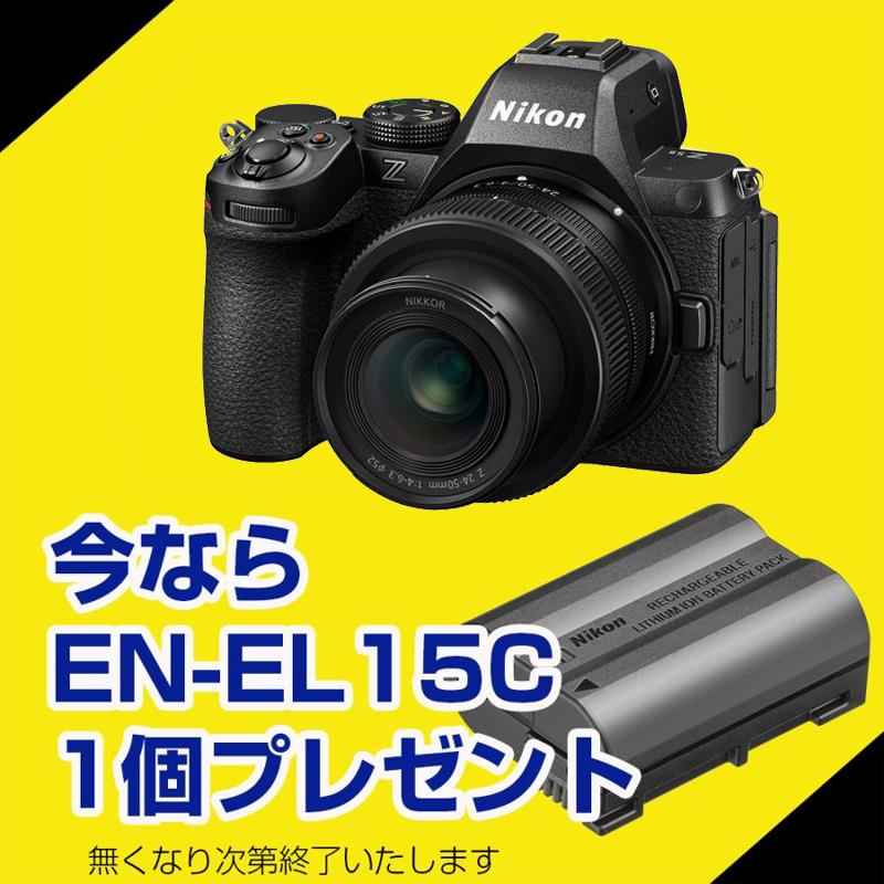 ニコン（Nikon） 【ハンディファンプレゼント】 ＜キャッシュバック