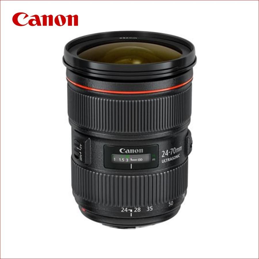 EFレンズ キヤノン(Canon) EF24-70mm F2.8L II USM : 佐衛田写真店