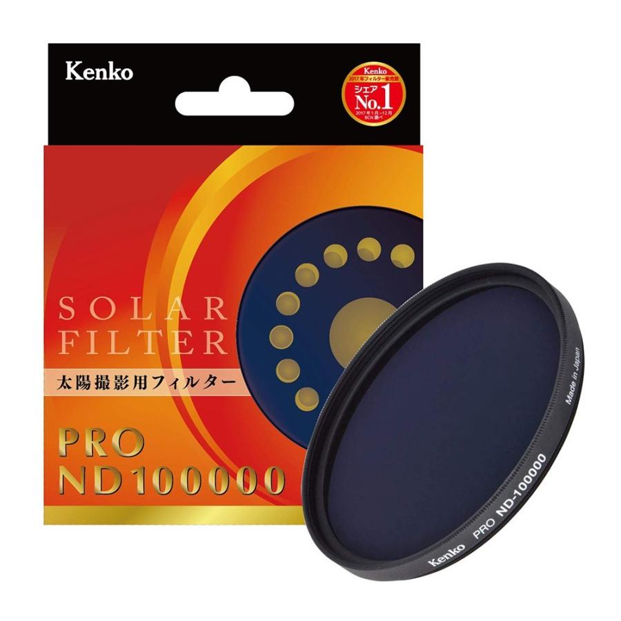 【ネコポス便配送・送料無料】ケンコー 52mm PRO ND100000 16.5絞り分減光 (52S PRO ND100000)