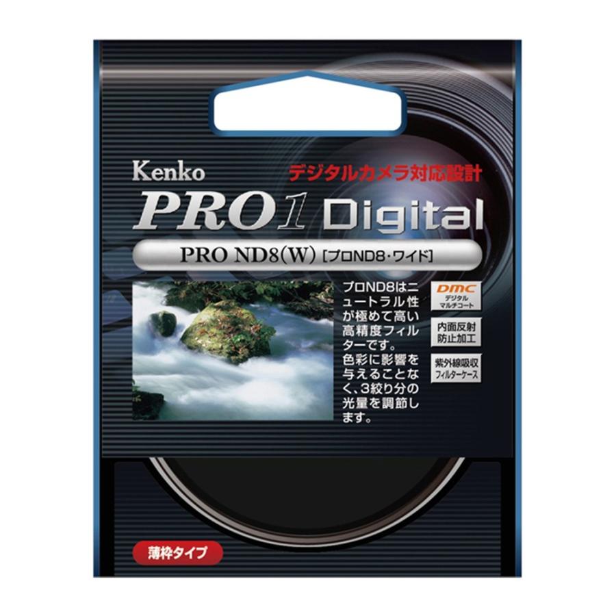 【ネコポス便配送・送料無料】ケンコー 52mm 52S PRO1D プロND8（W）3絞り分減光｜saeday｜02