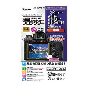 【ネコポス便配送・送料無料】ケンコー 液晶プロテクター ソニー α9II/α7RIV/ α7III/α9/α7RIII/α7SII/RII用(KLP-SA9M2)｜saeday