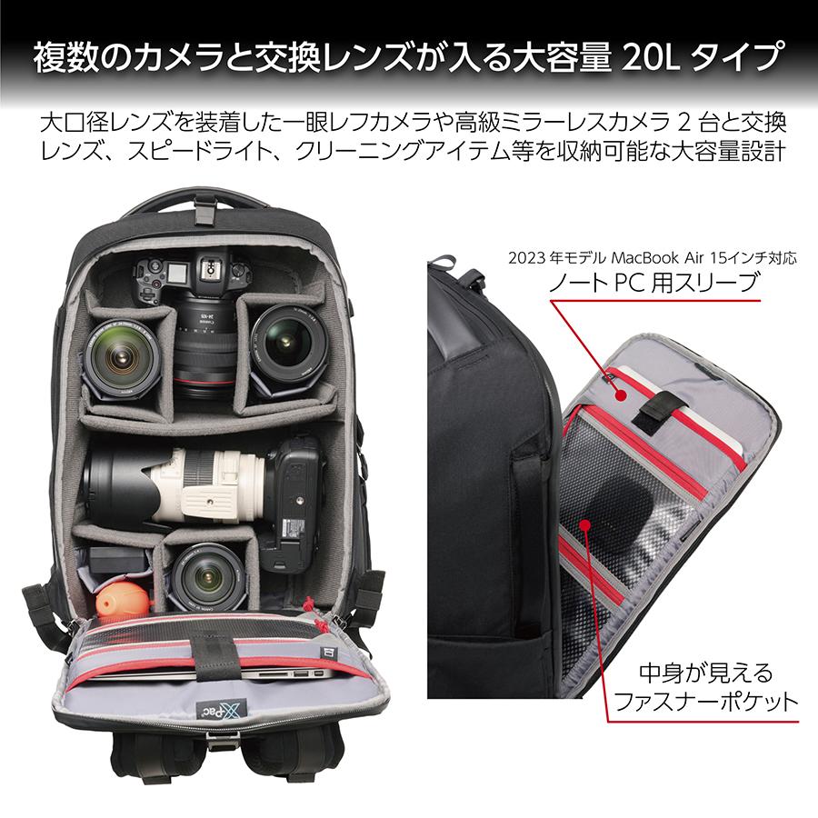 GW-PRO 【ハンディファンプレゼント】 ハクバ リアゲート バックパック