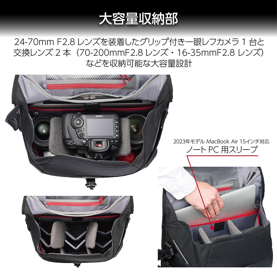 【新品 送料込み】 ハクバ GW-PRO マルチモード ショルダーバッグ 15 カメラバッグ 【3228322228】(19074円)