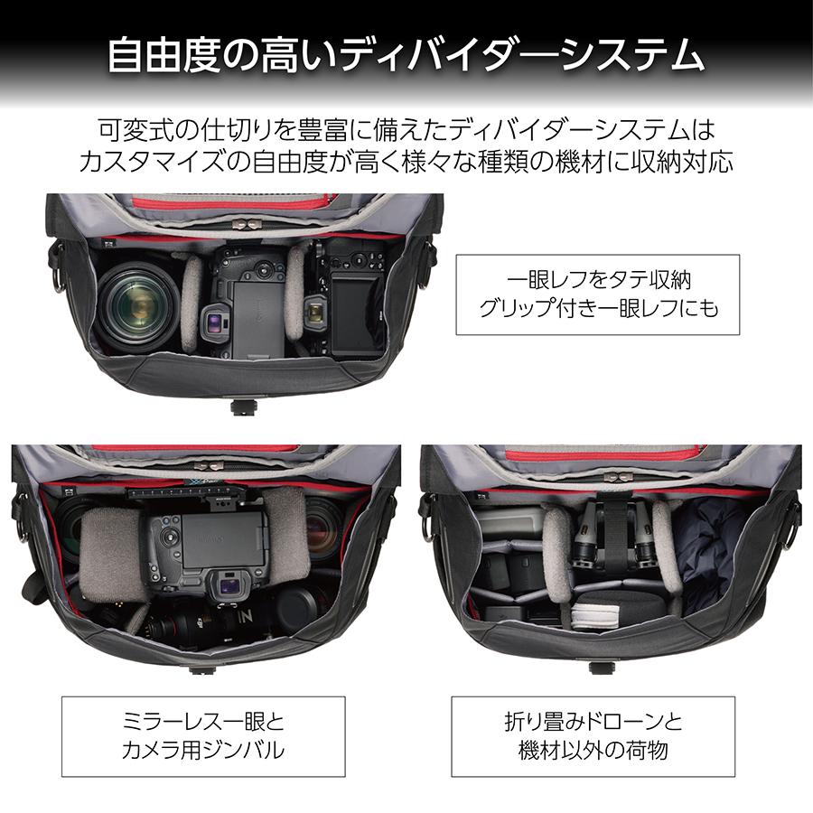 【新品 送料込み】 ハクバ GW-PRO マルチモード ショルダーバッグ 15 カメラバッグ 【3228322228】(19074円)