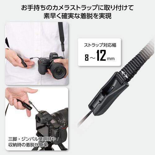 HAKUBA（ハクバ） アンチツイストストラップ コネクターセット YKK