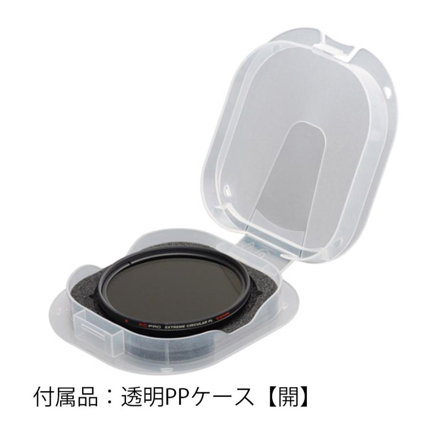 レンズ(ズーム) LUMIX G VARIO 45-200mm/F4.0-5.6 HAKUBA（ハクバ） 【ネコポス配送・送料無料】ハクバ XC-PRO