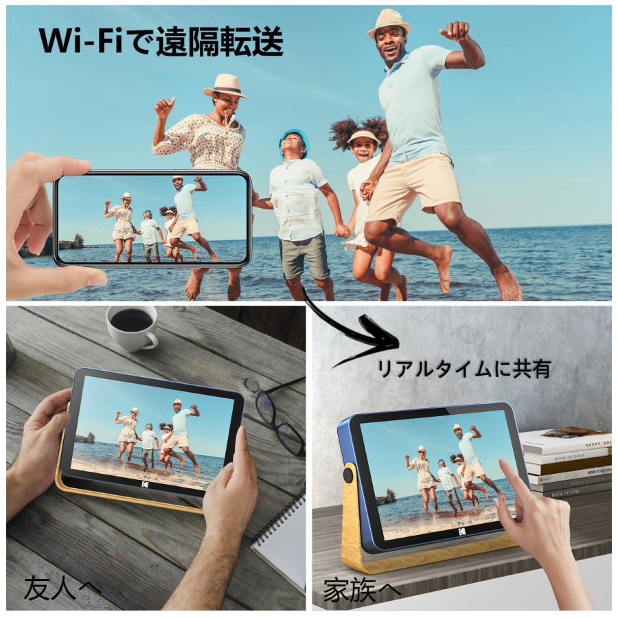 KODAK デジタルフォトフレーム Wi-Fi 10.1インチ RWF-108H ブルー 遠隔