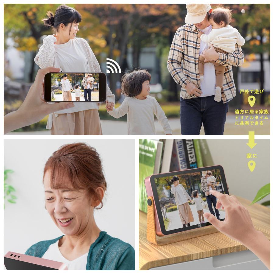 KODAK デジタルフォトフレーム Wi-Fi 10.1インチ RWF-108H ローズ