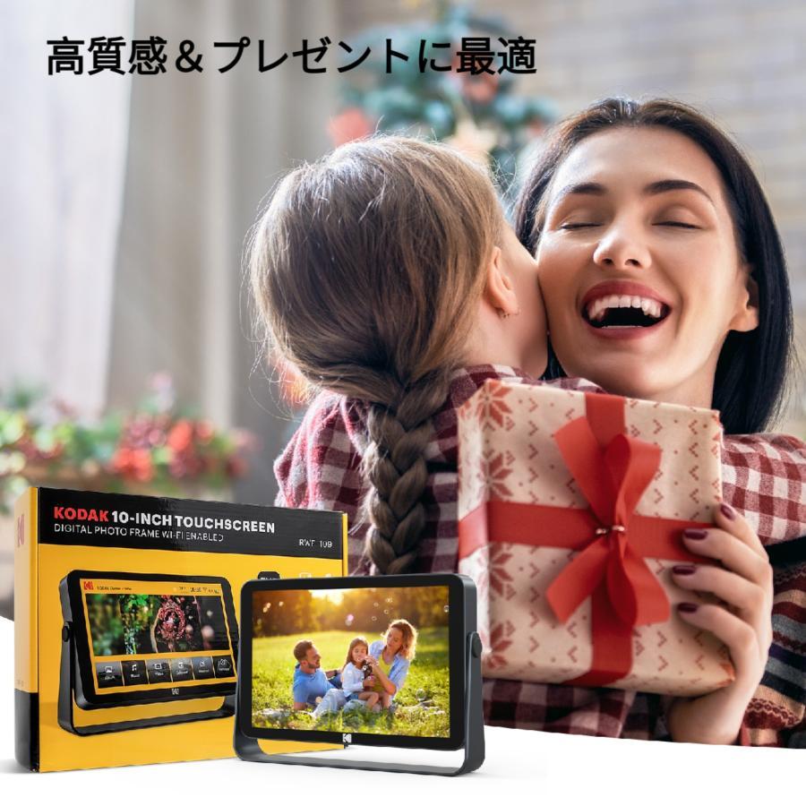 KODAK デジタルフォトフレーム Wi-Fi 10.1インチ RWF-109 グレー