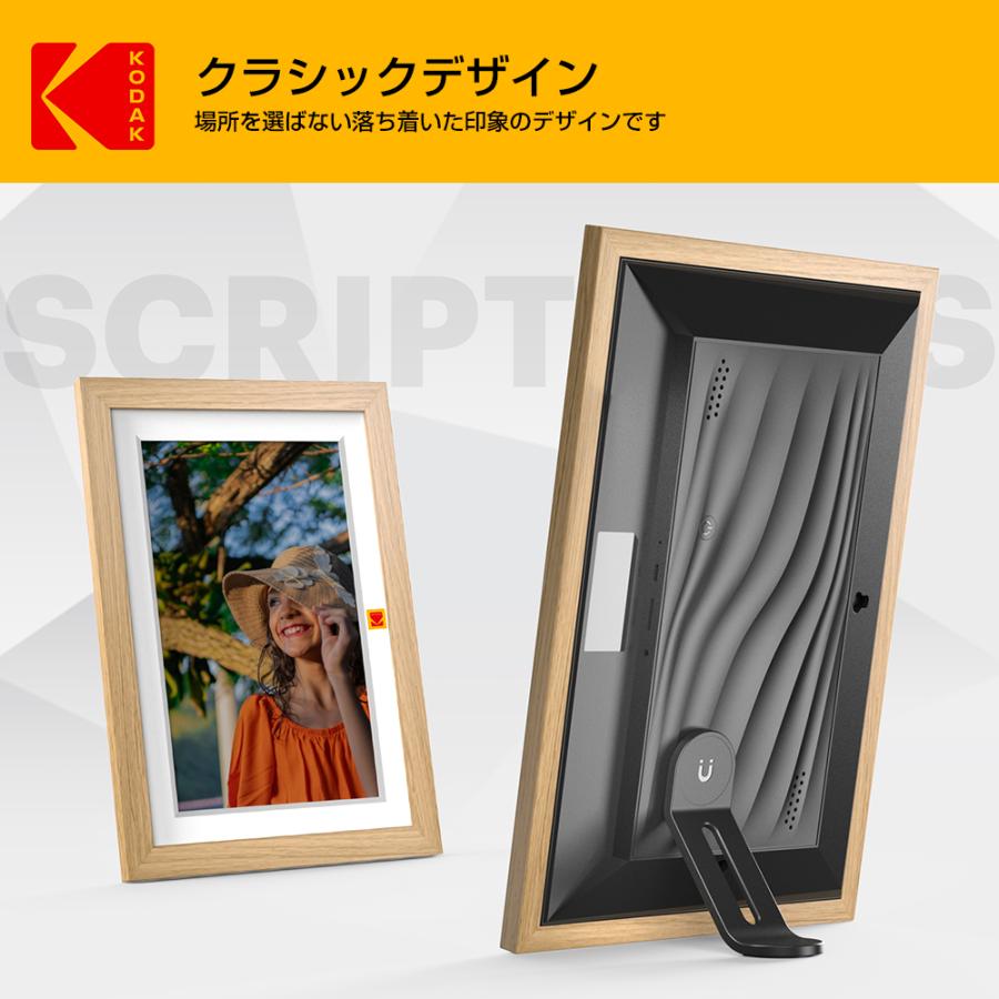 【未使用】KODAK デジタルフォトフレーム Wi-Fi RCF-1018W KODAK デジタルフォトフレーム Wi-Fi 10.1インチ RCF-1018W バリー