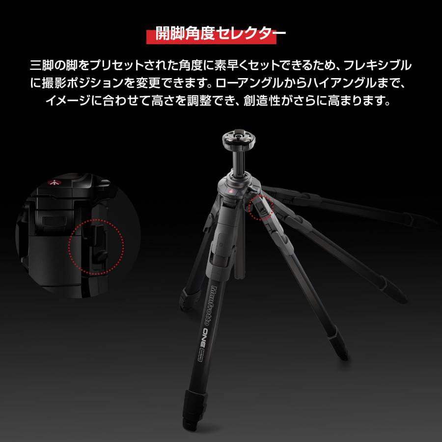 Manfrotto（マンフロット） ONE アルミニウム 三脚 500X フルード雲台