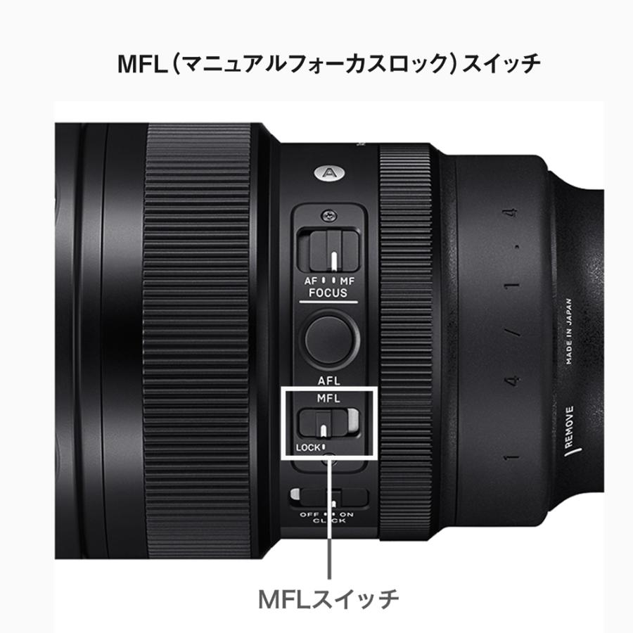 シグマ シグマ(Sigma) 14mm F1.4 DC DN Art ライカLマウント用