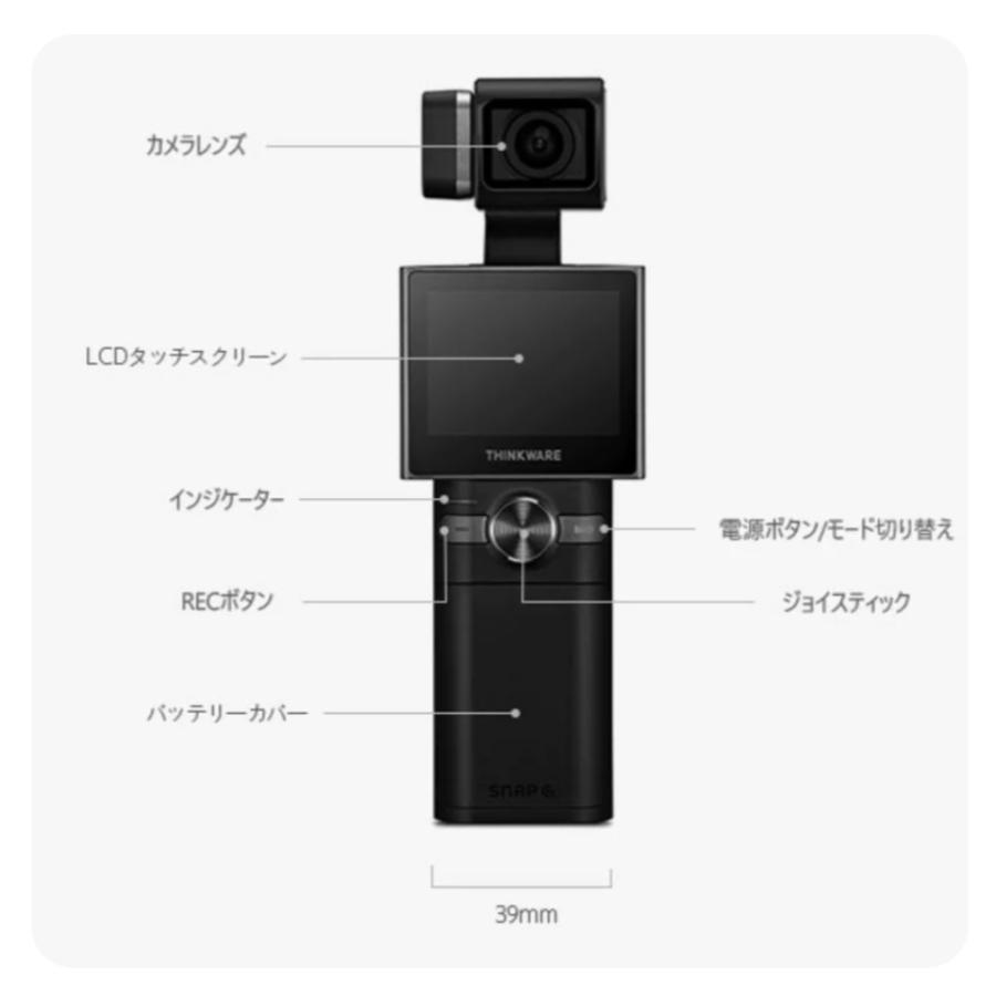 SNAP-G CREATOR BATTERYパッケージ Amazon | Thinkware SNAP G Creator Battery パッケージ