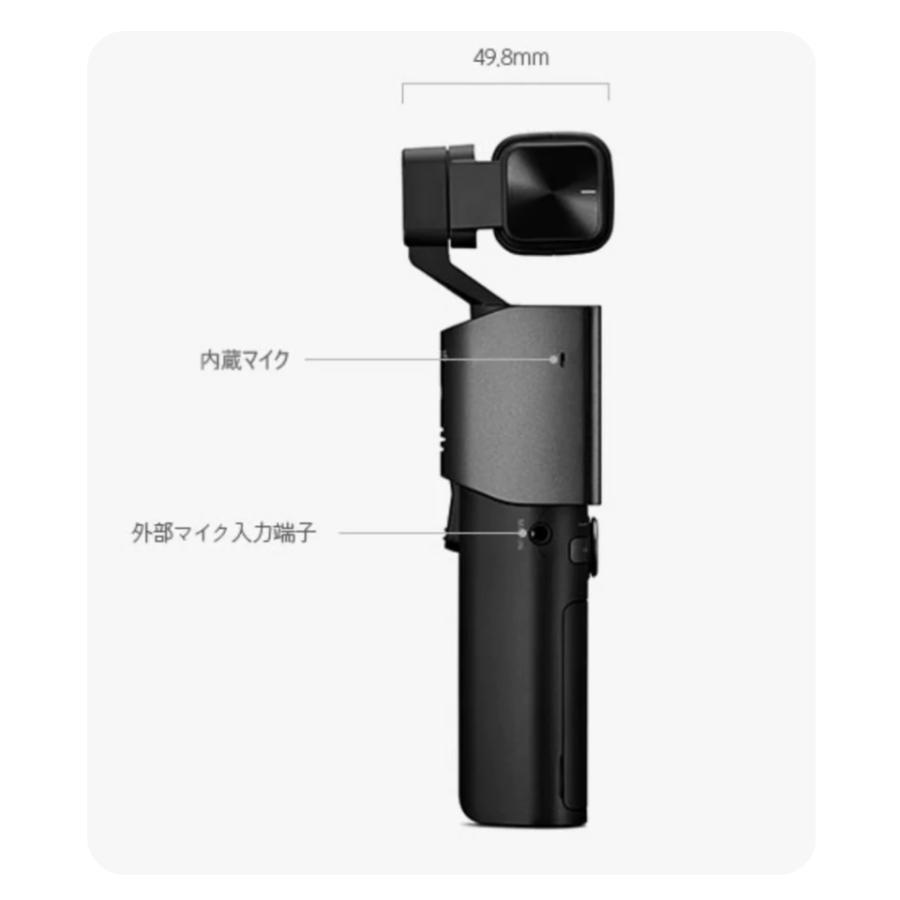 THINKWARE（シンクウェア） SNAP-G クリエイターバッテリーパッケージ ジンバル内蔵小型ムービーカメラ_5