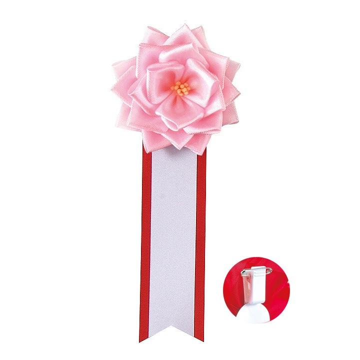 小シュロの葉薔薇（タレ別・クリッキー付き添い人）・サクラ色（20個入）｜お祝い でき事 授業時間催し物 はいり込む 卒 競技大会 シュロの葉 記章 胸章 仮装、変装-タスキ、キ章