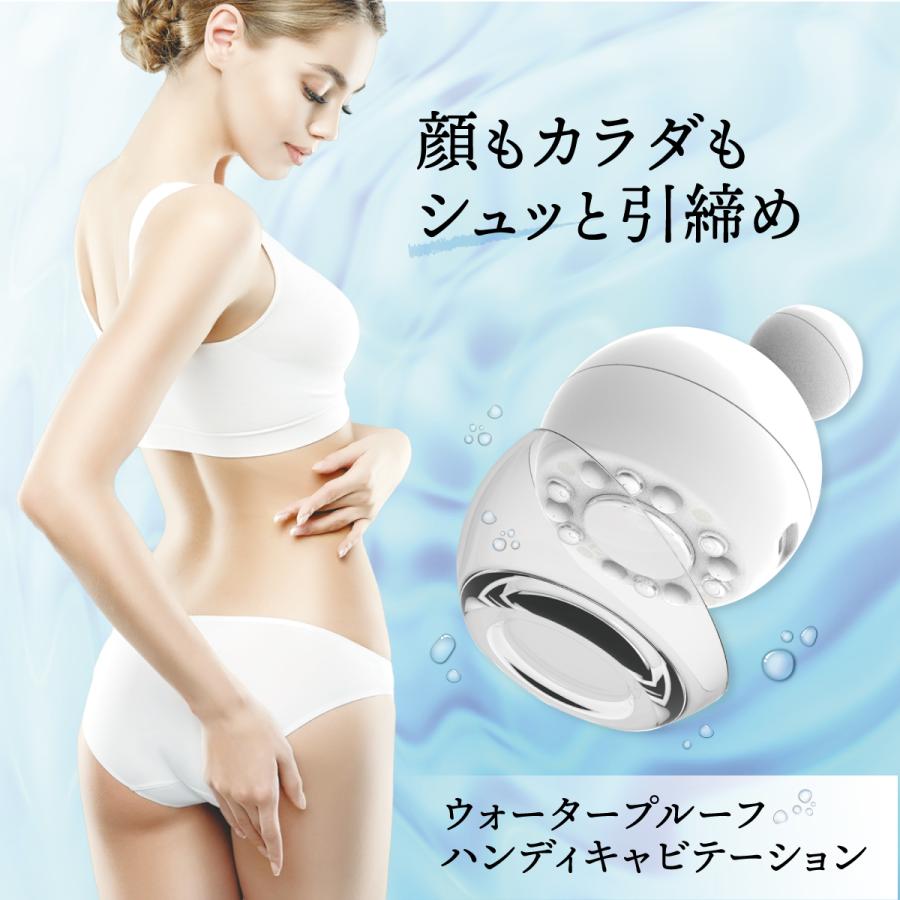 家庭用 キャビテーション 完全防水 ウォータープルーフ 部分痩せ 家庭用 キャビテーション 完全防水 ウォータープルーフ 部分痩せ