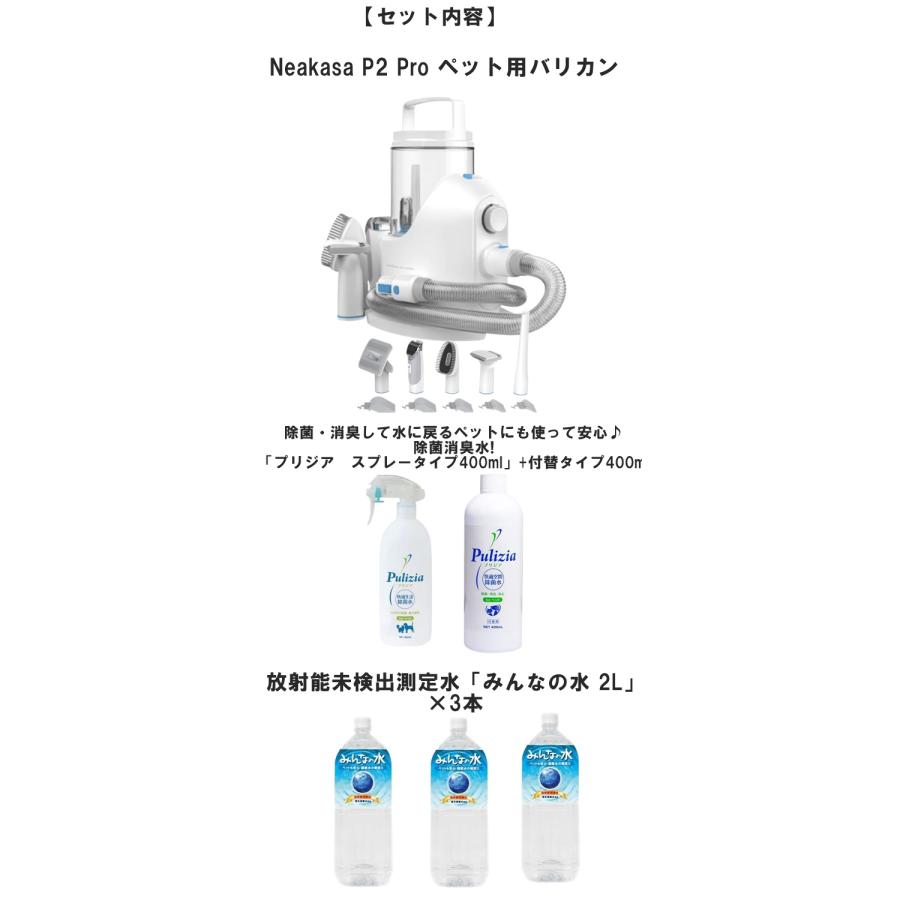 福袋 ペット 犬猫 犬 猫 ペット用バリカン P2 PRO 多頭飼い 福袋 ペット 犬猫 犬 猫 ペット用バリカン P2 PRO 多頭飼い