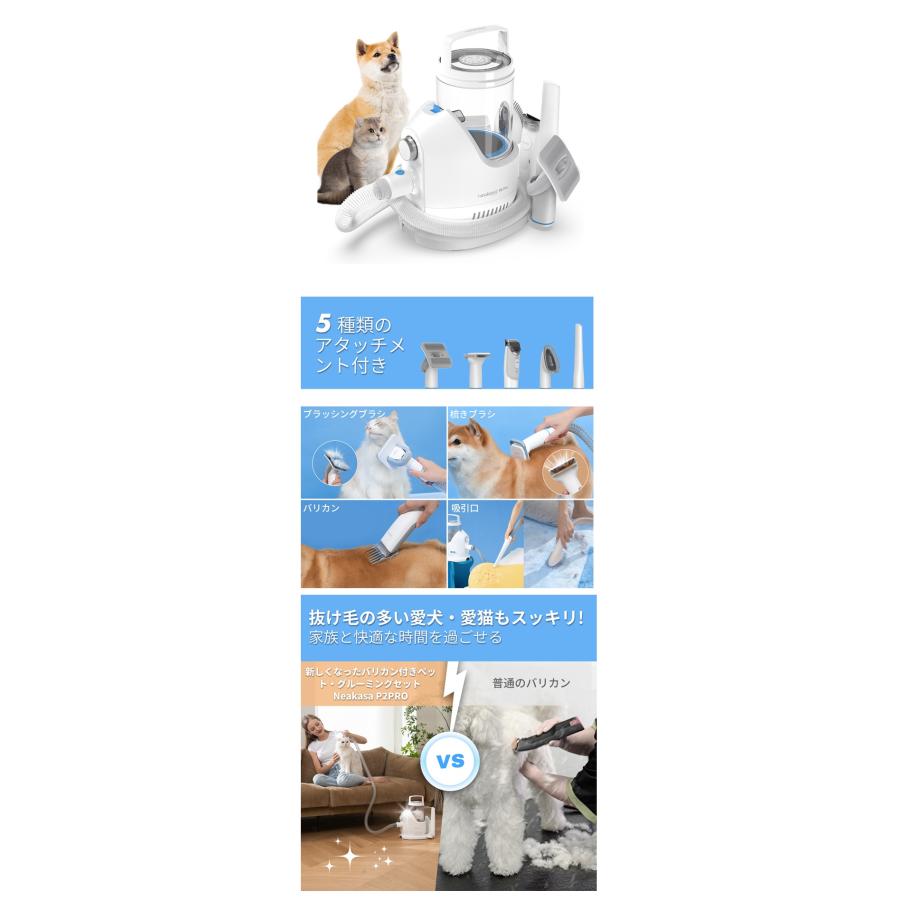 福袋 ペット 犬猫 犬 猫 ペット用バリカン P2 PRO 多頭飼い 福袋 ペット 犬猫 犬 猫 ペット用バリカン P2 PRO 多頭飼い