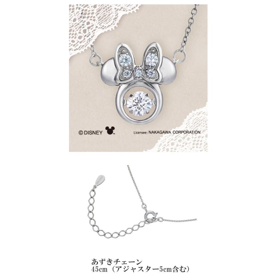 ディズニーコレクション】ダンシングストーン ディズニー アクセサリー 