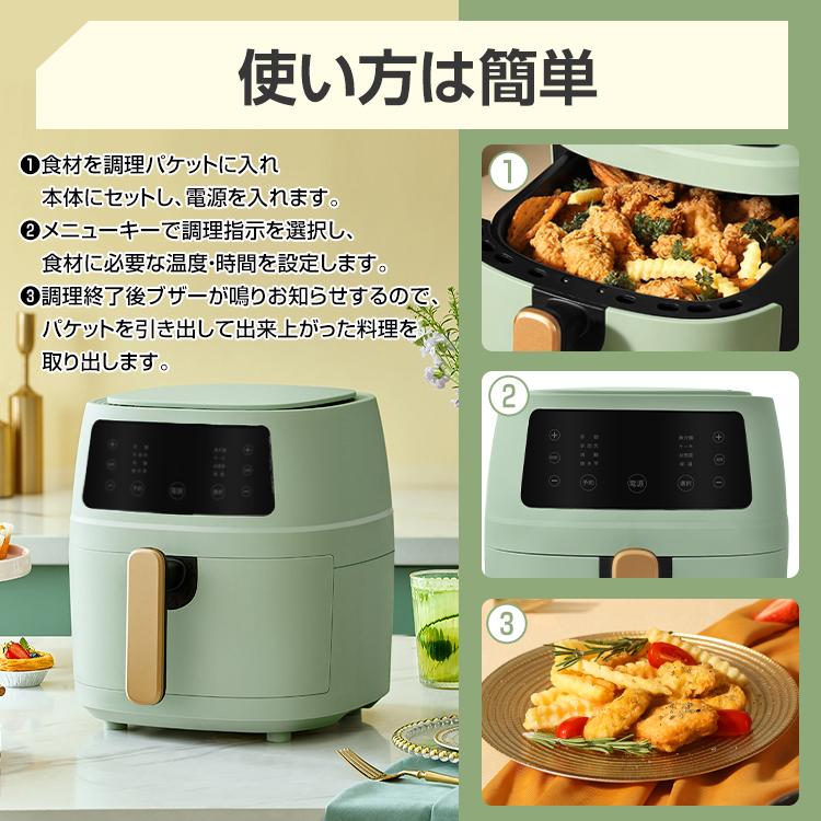 大容量5L 油がいらない ノンフライヤー ノーオイルフライヤー 大容量5L 油がいらない ノンフライヤー ノーオイルフライヤー