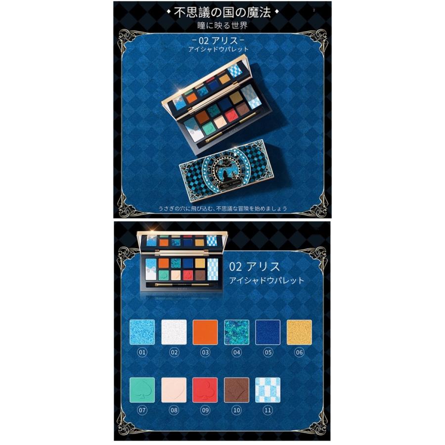 選べる2点セット ZEESEA ズーシー アイシャド パレットウ アリス 