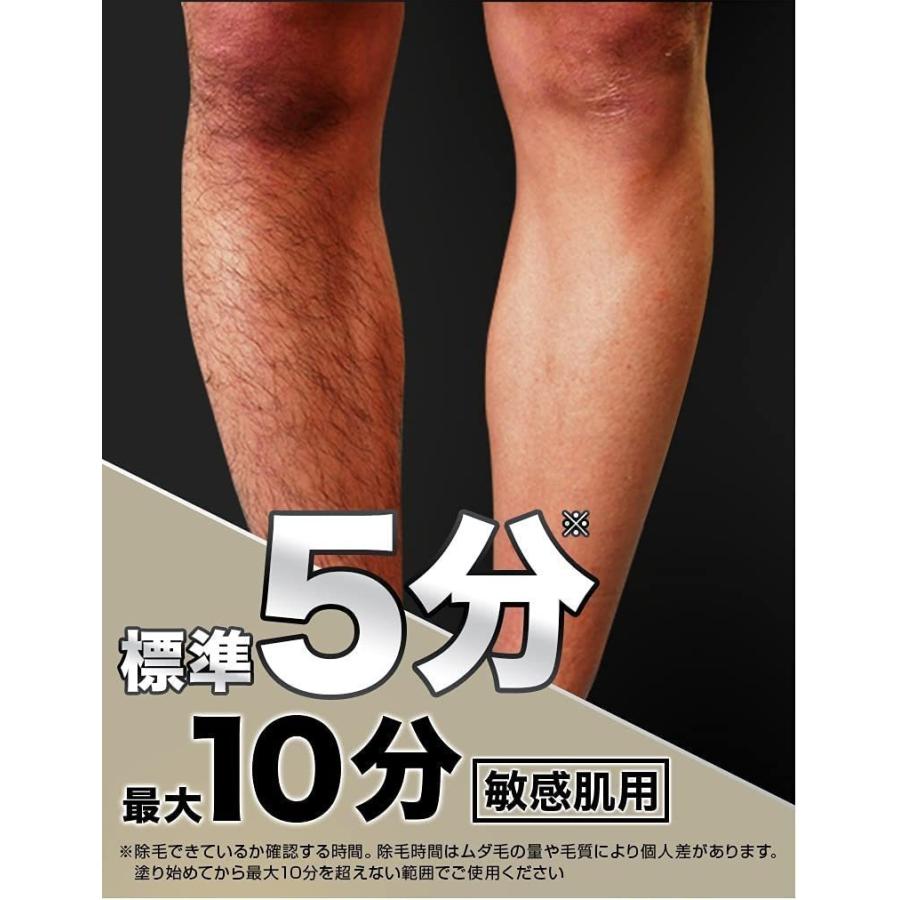 2本 除毛 クリーム メンズ ヴィートメン 除毛クリーム 敏感肌用 メンズ 胸毛 すね毛 剛毛 除毛 脱毛 抑毛 スピード除毛 指 Vio 除毛 クリーム メンズ 脱毛 Sd 2set Saens 通販 Yahoo ショッピング