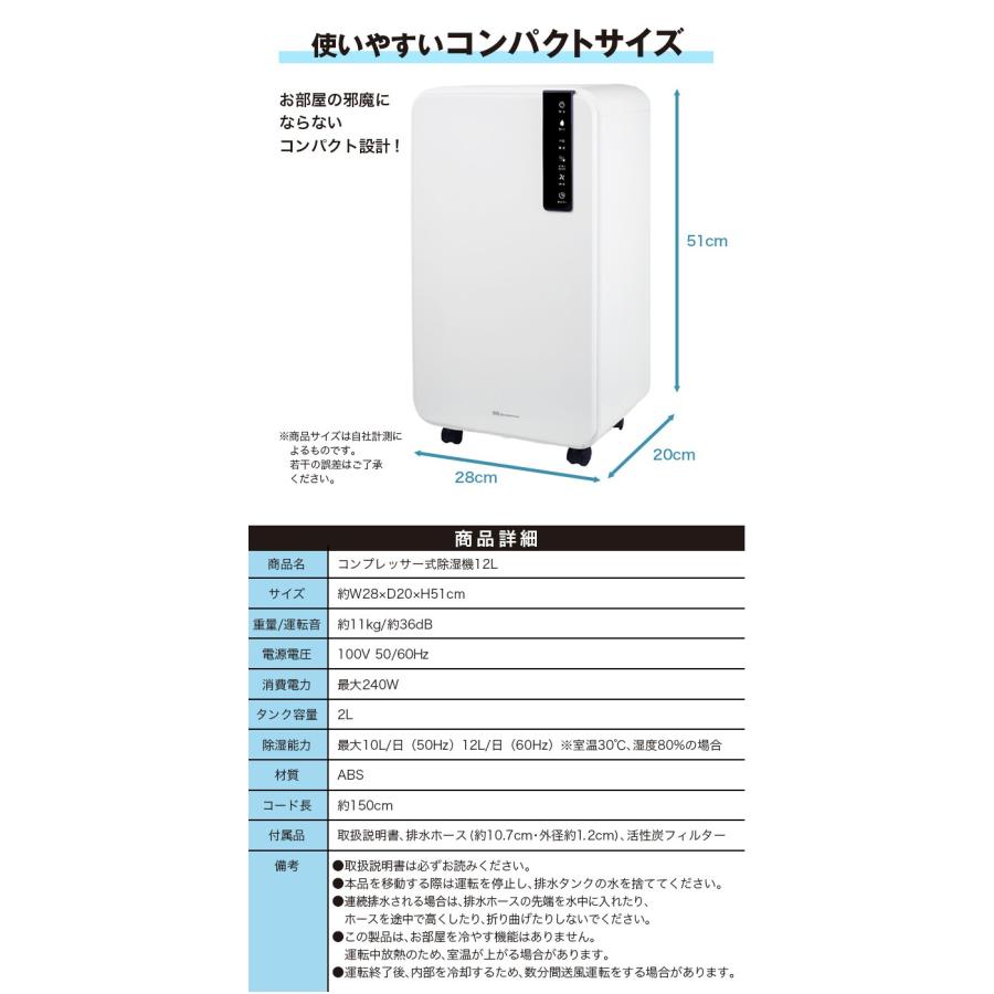 最大20帖 12L除湿 コンプレッサー式除湿機 除湿機 除湿器 業務用 最大20帖 12L除湿 コンプレッサー式除湿機 除湿機 除湿器 業務用