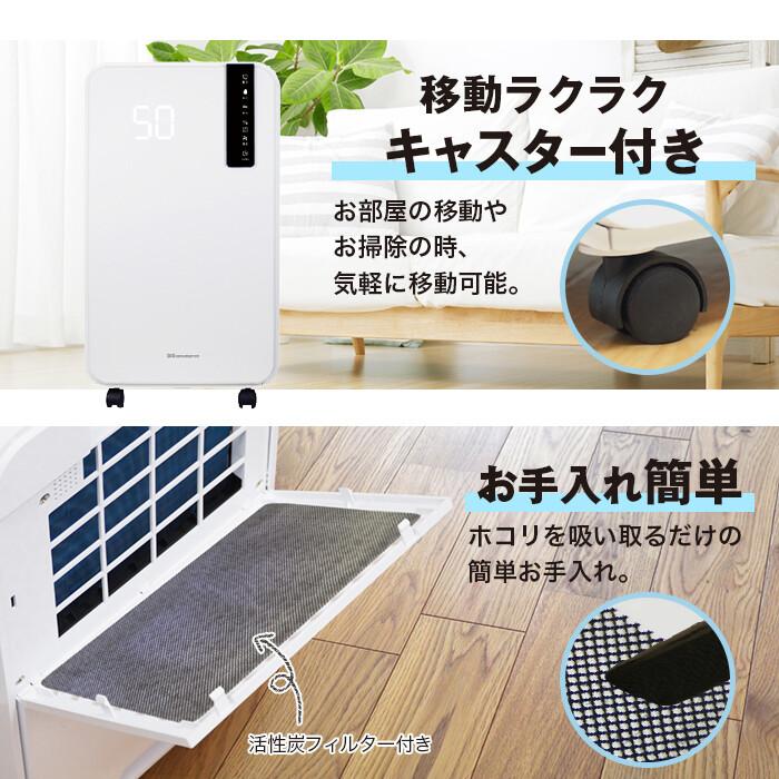 最大20帖 12L除湿 コンプレッサー式除湿機 除湿機 除湿器 業務用 最大20帖 12L除湿 コンプレッサー式除湿機 除湿機 除湿器 業務用