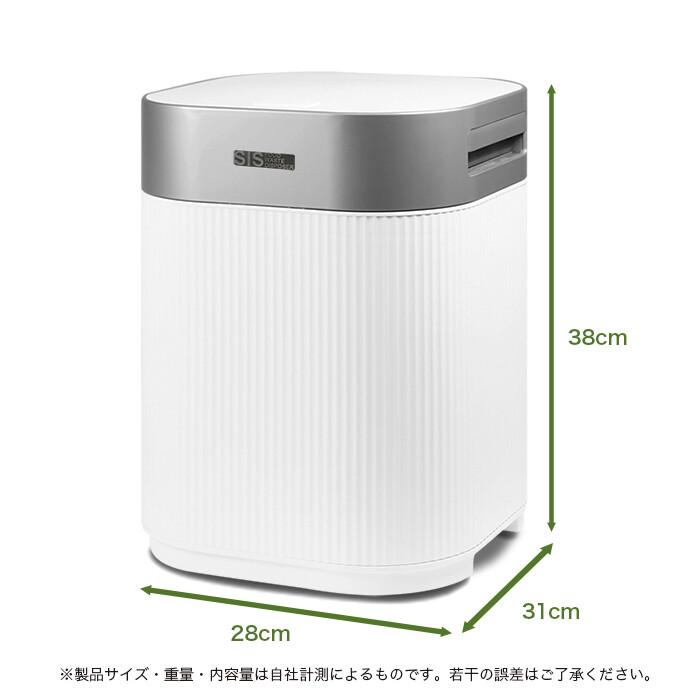 家庭用 生ごみ減量乾燥機 生ごみ処理機 生ゴミ処理機 ゴミ箱 家庭用 生ごみ減量乾燥機 生ごみ処理機 生ゴミ処理機 ゴミ箱