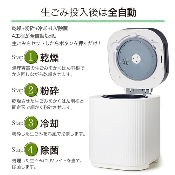 家庭用 生ごみ減量乾燥機 生ごみ処理機 生ゴミ処理機 ゴミ箱 家庭用 生ごみ減量乾燥機 生ごみ処理機 生ゴミ処理機 ゴミ箱
