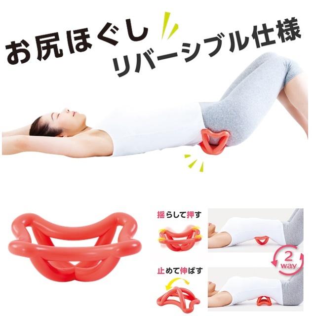 ☆正規品新品未使用品 スッキリング フィット fit Fit FIT 背中 首 ストレッチ お尻 おしり ほぐし マッサージ 器 コリ 解消 ツボ押し 指圧 腰 健康 首こり セルフ グッズ スッキリング フィット