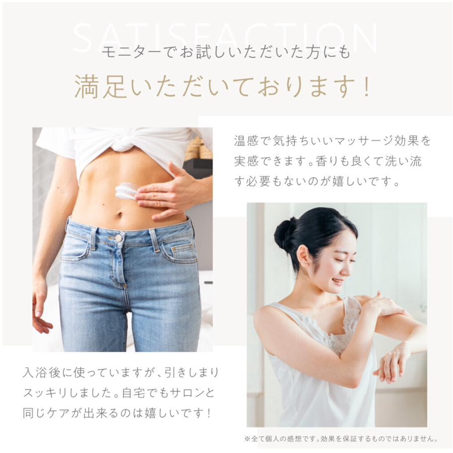ホットボディケアクリーム 温感 ボディクリーム マッサージ ホットボディケアクリーム 温感 ボディクリーム マッサージ