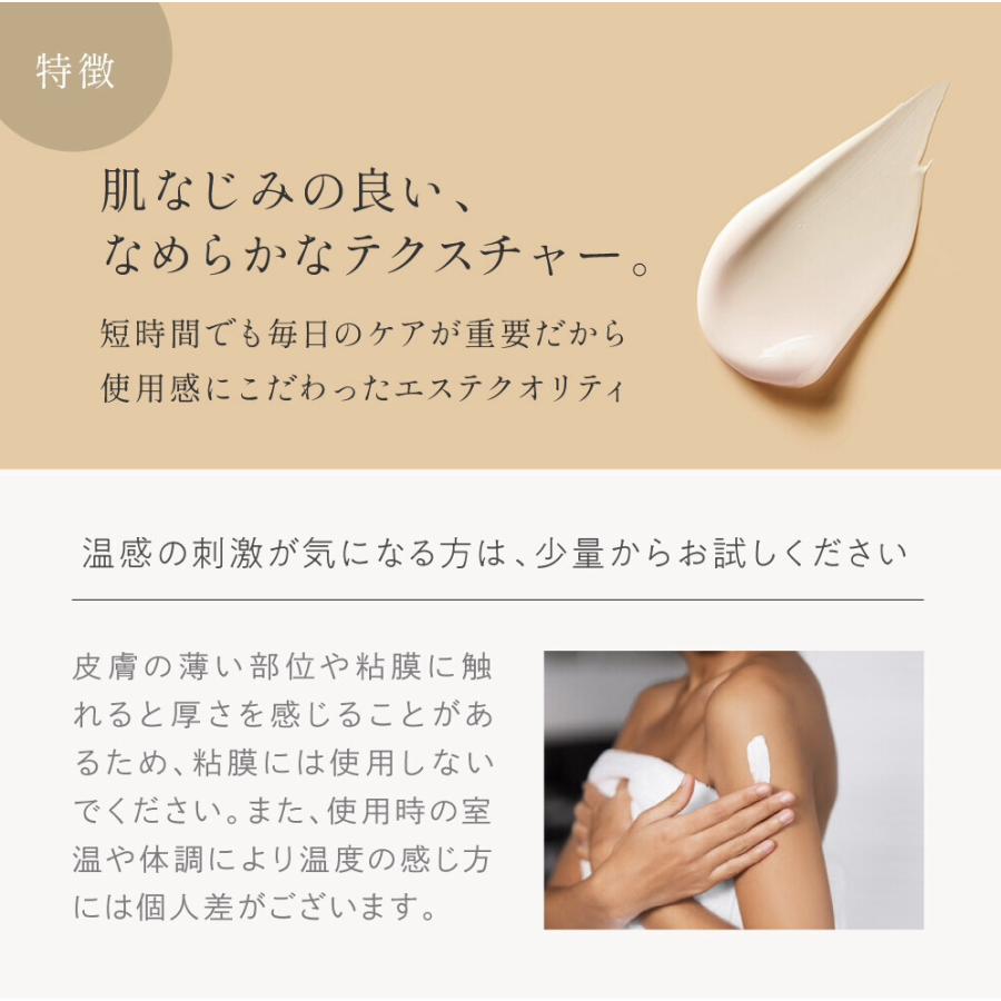 ホットボディケアクリーム 温感 ボディクリーム マッサージ ホットボディケアクリーム 温感 ボディクリーム マッサージ