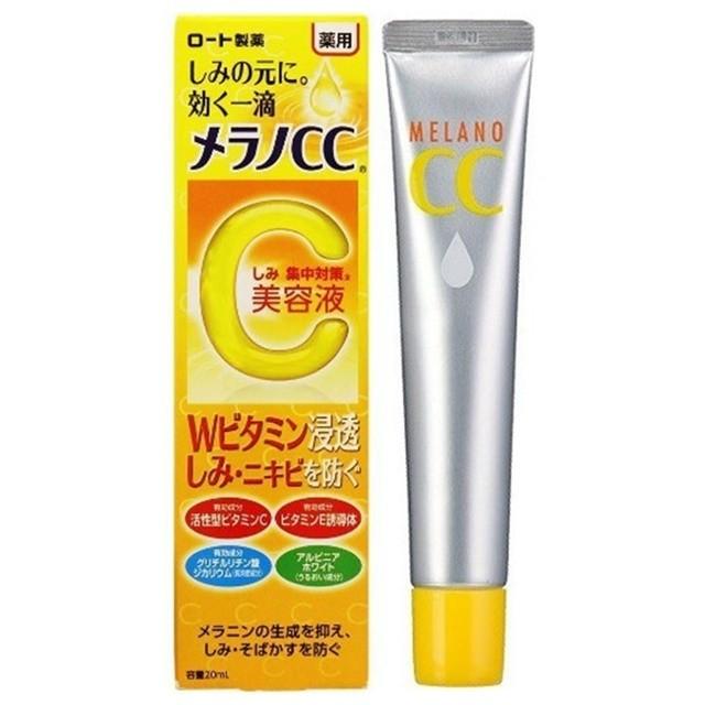 メラノCC 薬用しみ 薬用しみ集中対策美容液 そばかす対策 美白 ニキビ Wビタミン浸透美容液 20mL 集中対策 ビタミンC シミ予防 シミ消し 美容液 紫外線対策｜saens