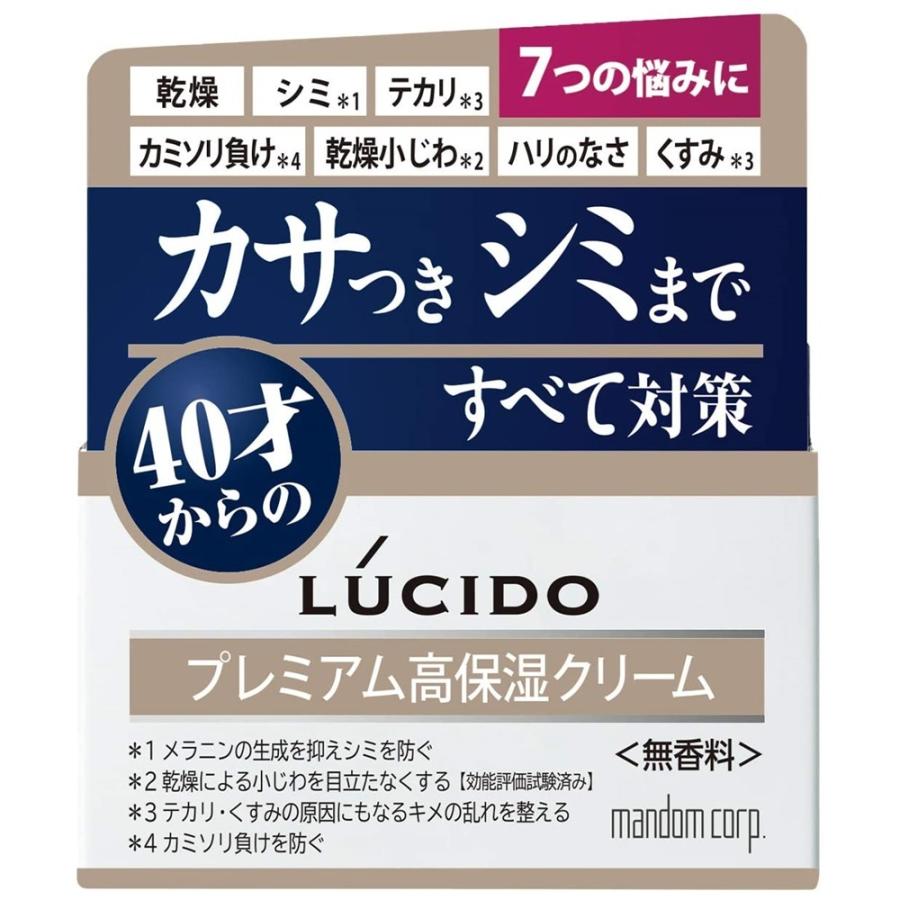 40代男の男のスキンケア ルシード Lucido 薬用 トータルケアクリーム カミソリ負け 薬用スキンクリームx シミ改善 男 テカリ しみ対策 小じわ 男性 Sd Saens 通販 Yahoo ショッピング