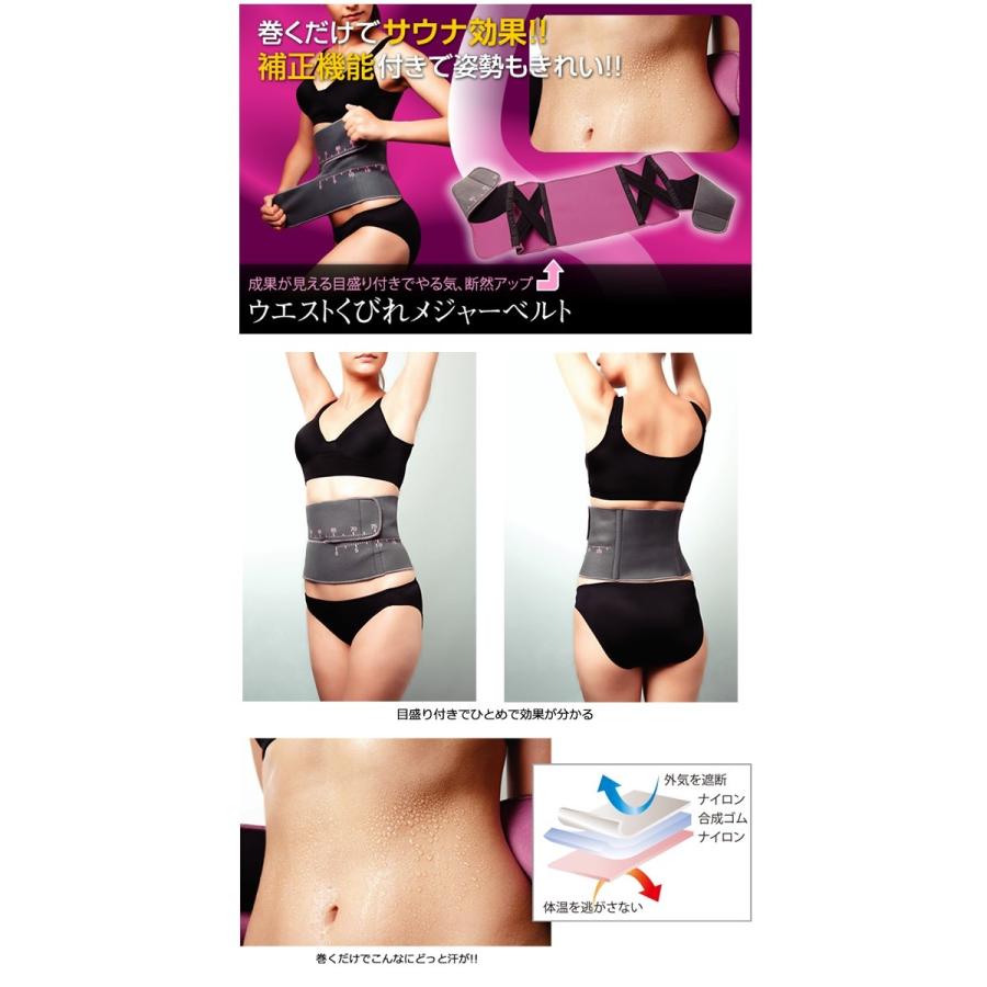 サウナ 補正機能でウエストラインを集中シェイプ ウエストくびれメジャーベルト 背肉 横腹肉 発汗 くびれ ウエスト引き締め Sd Saens 通販 Yahoo ショッピング