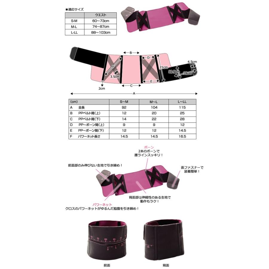 サウナ 補正機能でウエストラインを集中シェイプ ウエストくびれメジャーベルト 背肉 横腹肉 発汗 くびれ ウエスト引き締め Sd Saens 通販 Yahoo ショッピング